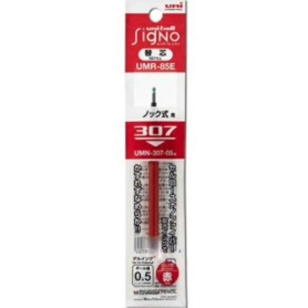 Gel Ink Ballpoint Pen Refill UMR-85E Uni-ball Signo 307 (0.5mm)