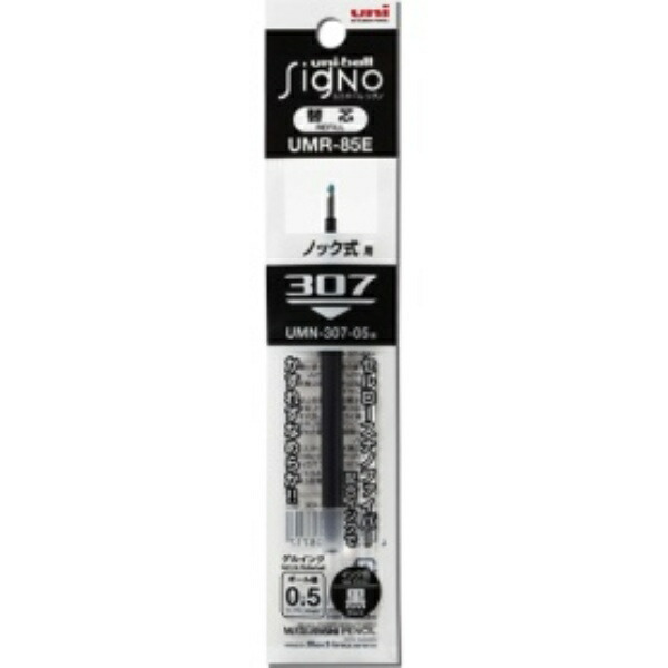 Mitsubishi Pencil Gel Ink Ballpoint Pen Refill 0.5mm Black Uni-ball Signo 307 Compatible UMR85E.24 1 Piece