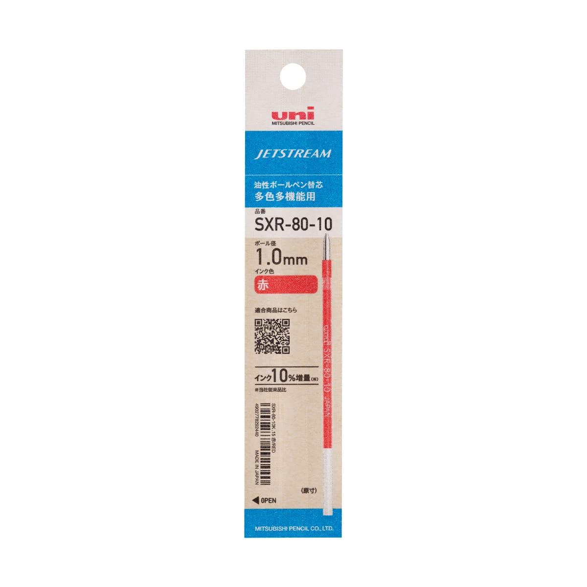Mitsubishi Pencil BP Refill SXR-80 SXR8010K.15