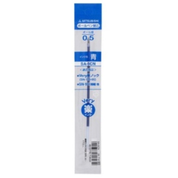 Mitsubishi Pencil Oil-Based Ballpoint Pen Refill 0.5mm Blue VERY Easy Knock Ultra-Fine Tip SA5CN.33 1 Piece
