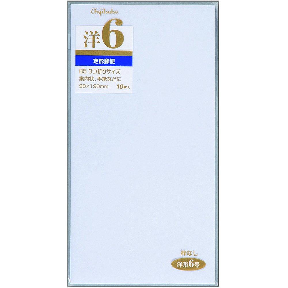 Maruai Western-style Envelope No. 6 Without Frame Yo-16N