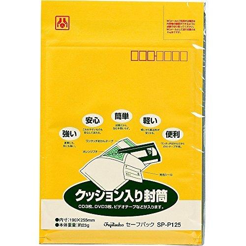 Maruai Safe Pack No. 25T SP-P125