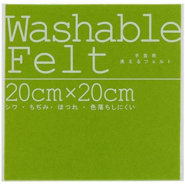 Washable Felt Yellow Green