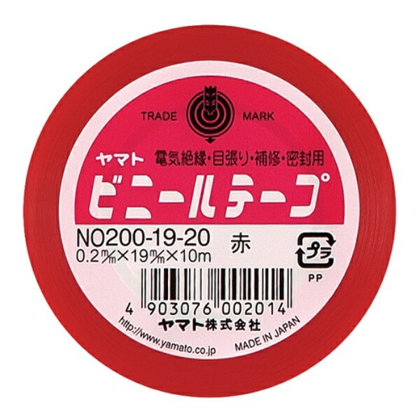 Yamato Yamato Vinyl Tape 19mm Width Red NO200-19-20 Dimensions: 62x62x20mm / 50g