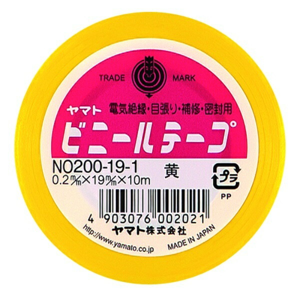 Yamato Yamato Vinyl Tape 19mm Width Yellow NO200-19-1 Dimensions: 62x62x20mm / 51g