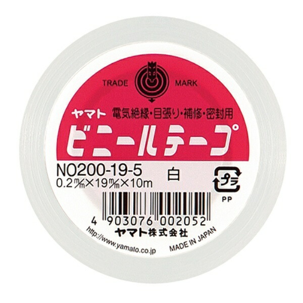 Yamato Yamato Vinyl Tape 19mm Width White NO200-19-5 Dimensions: 62x62x20mm / 48g
