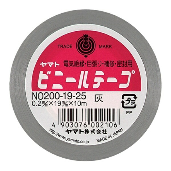 Yamato Vinyl Tape Width 19mm × Length 10m NO200-1925