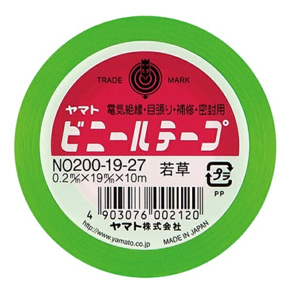 Yamato Vinyl Tape Width 19mm × Length 10m NO200-1927