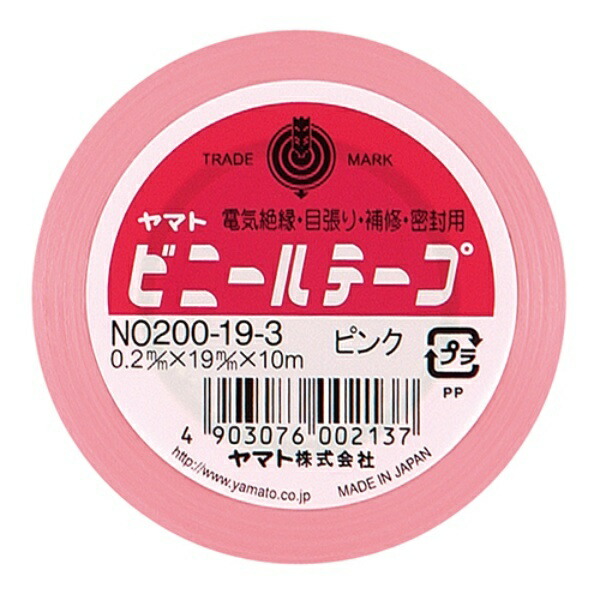 Yamato Vinyl Tape Width 19mm × Length 10m NO200-19-3