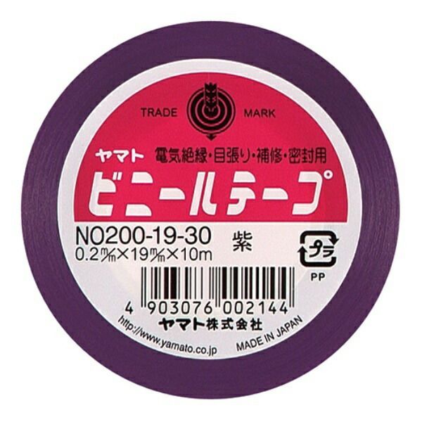 Yamato Vinyl Tape Width 19mm × Length 10m NO200-19-30