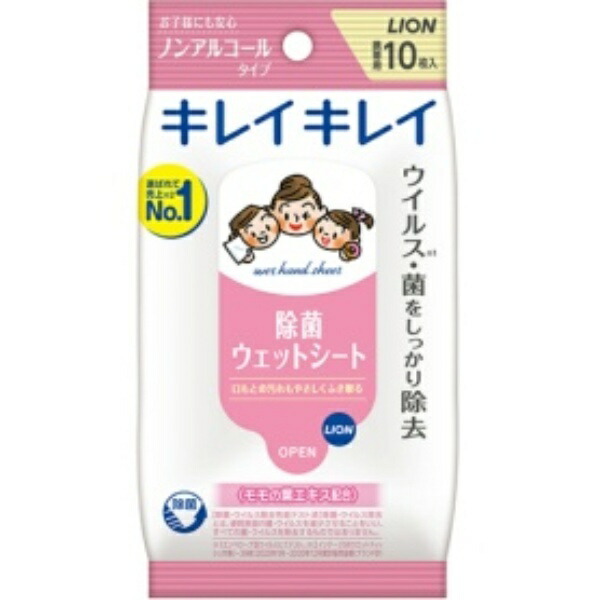 Beautiful Beautiful Kirei Kirei Hand Wipes Non-Alcoholic 10 Sheets