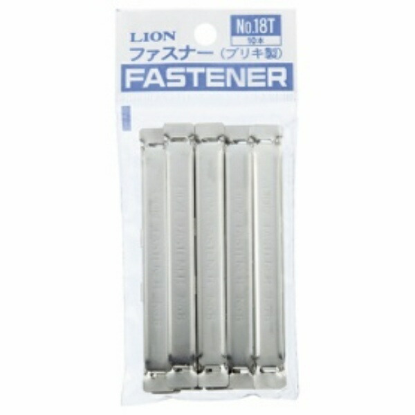 Lion Office Supplies Fastener No. 18T Tinplate 10-Pack