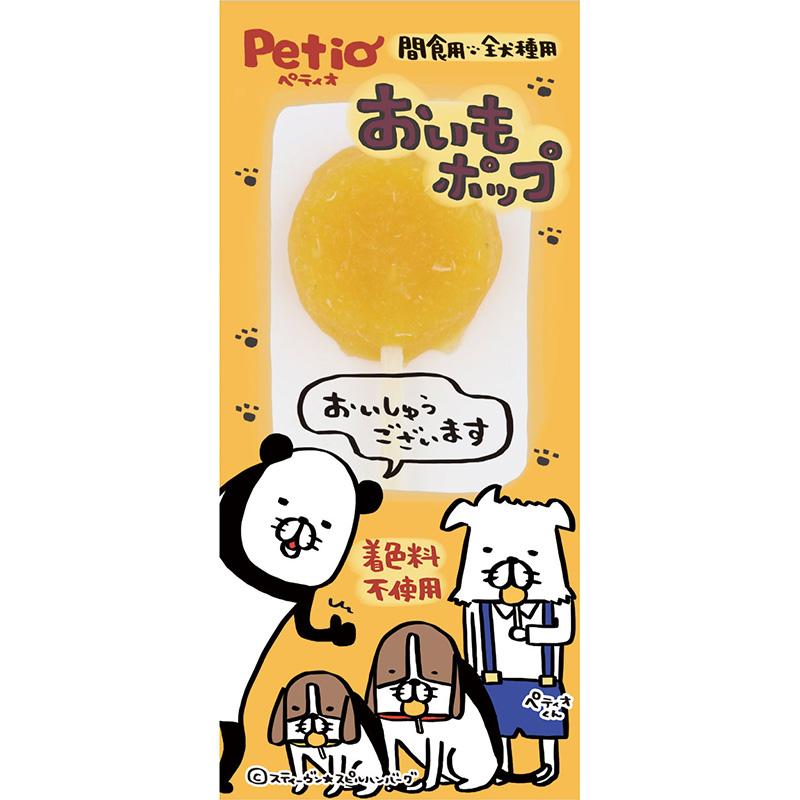 Petio Sweet Potato Pop 1-Pack