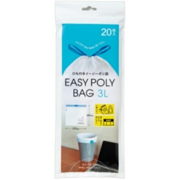 Nextar Poly Bags Trash Bags Easy-Tie Poly Bags 3L 20 Sheets Approx. 28×27cm Opaque White