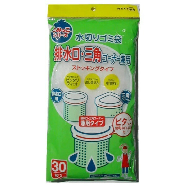 Kitchen Waste Bags Drain & Sink Strainer Compatible Stocking Type 30-Pack