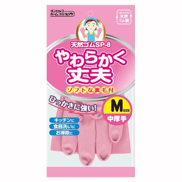Dunlop Home Products Dunlop Home Products Natural Rubber Medium-Thickness M Size Pink DR67851
