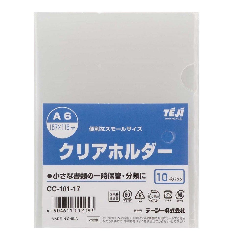 T.G. Clear Holder (Small Size) A6 10-Piece Clear CC-101