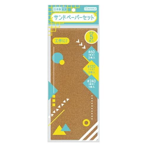 Sandpaper Set