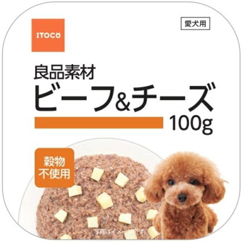 Premium Quality Ingredients Aluminum Tray Beef & Cheese 100g Only 1 item