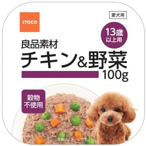 Premium Quality Ingredients Aluminum Tray For Ages 13 and Up Chicken & Vegetables 100g One Item Only