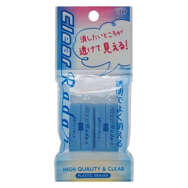 Seed Clear Radar 100 2-Pack See through areas you want to erase EP-CL100-2P
