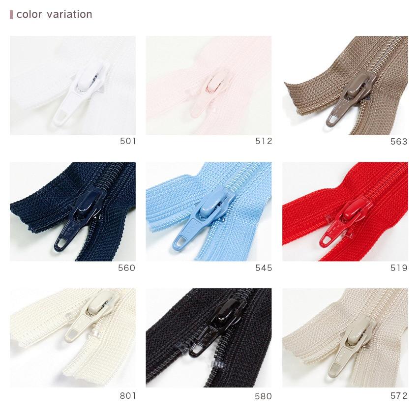 YKK Flat Knit Zipper 14cm 25FK-14F