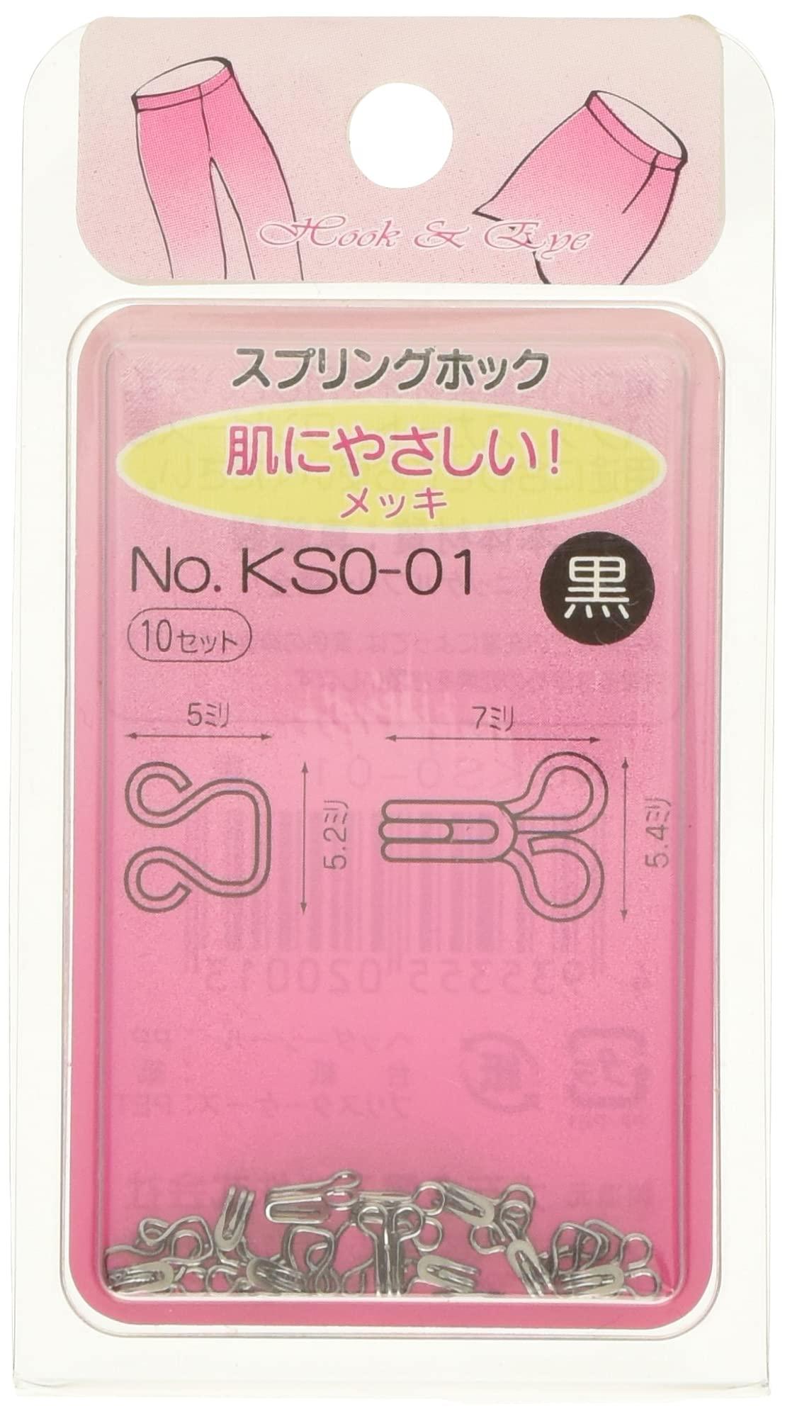 Oishi Metal Industry Spring Hook Width 5×7mm Black 10-Piece Set [22] KS0-01
