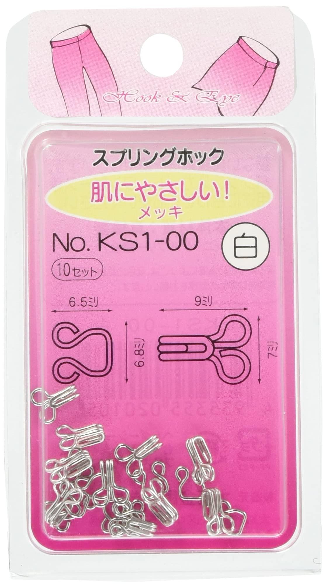 Oishi Metal Industries Spring Hook Width 6.5×9mm White 10-Piece Set KS1-00