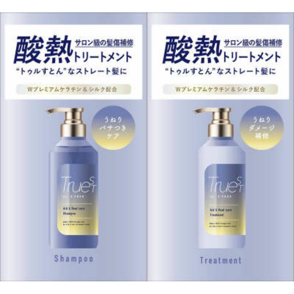 TrueSt Bias-Free Acid-Heat TR Shampoo & Treatment Trial