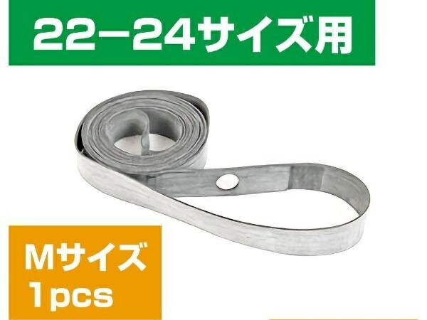 Top Rim Flap for M22-24 Size