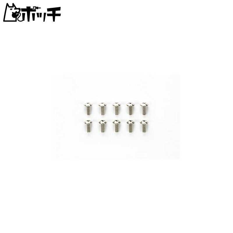 Mini 4WD Customer Service Original Parts AO-1025 2×5mm Round Head Truss Screws (10 pcs)