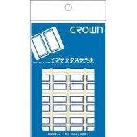 BU29510 Crown Ad Index Blue Frame