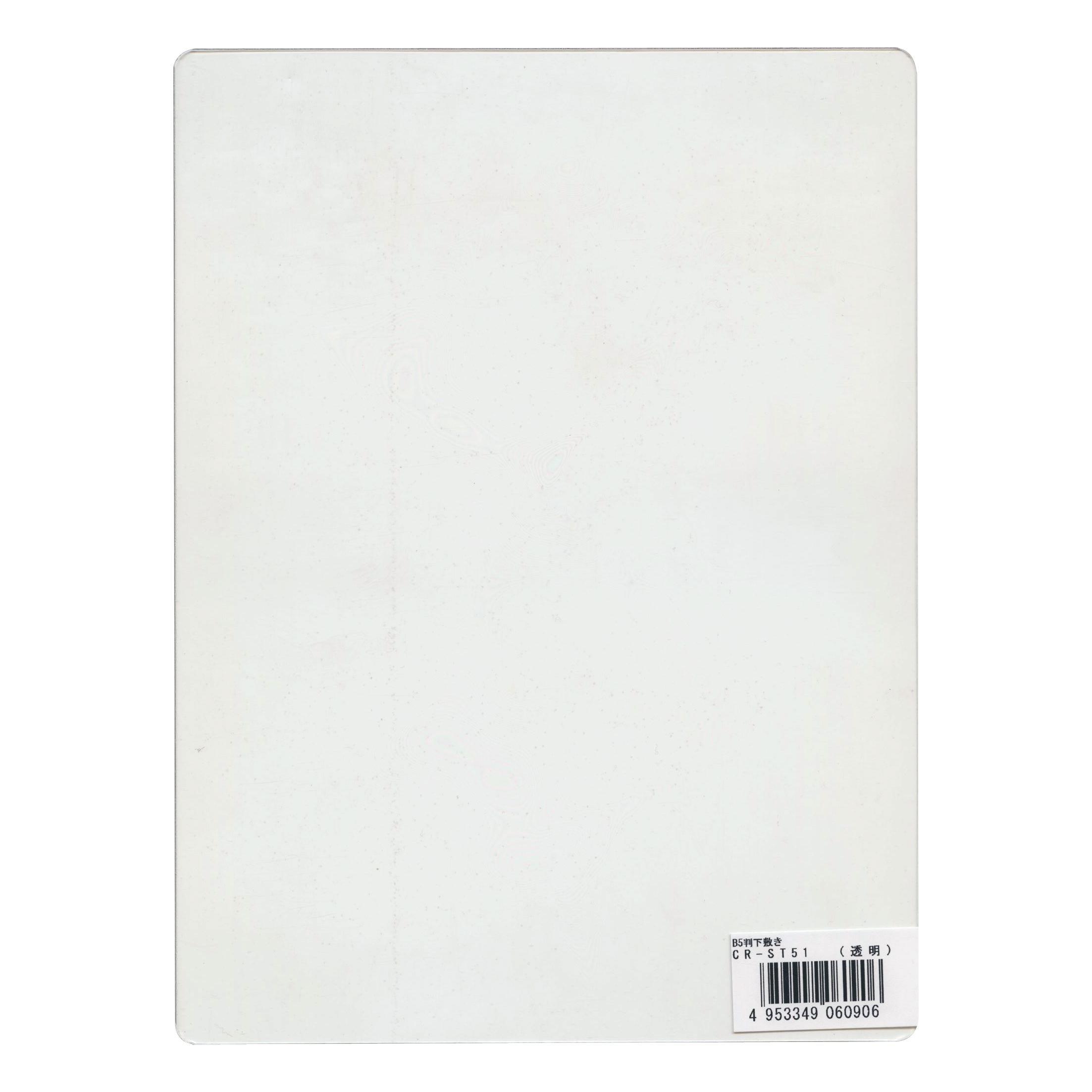 B5 Size Desk Pad CR-ST51-T