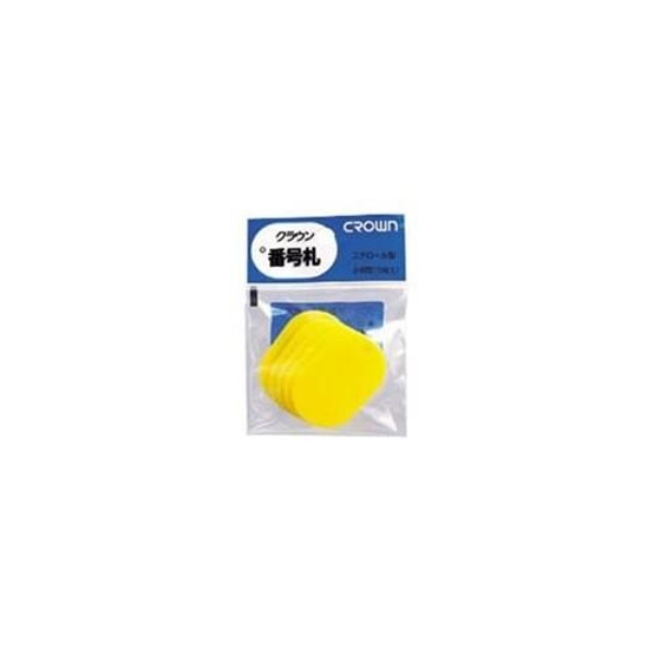 Crown Number Tags, Small, 5-Pack [Plain] Yellow