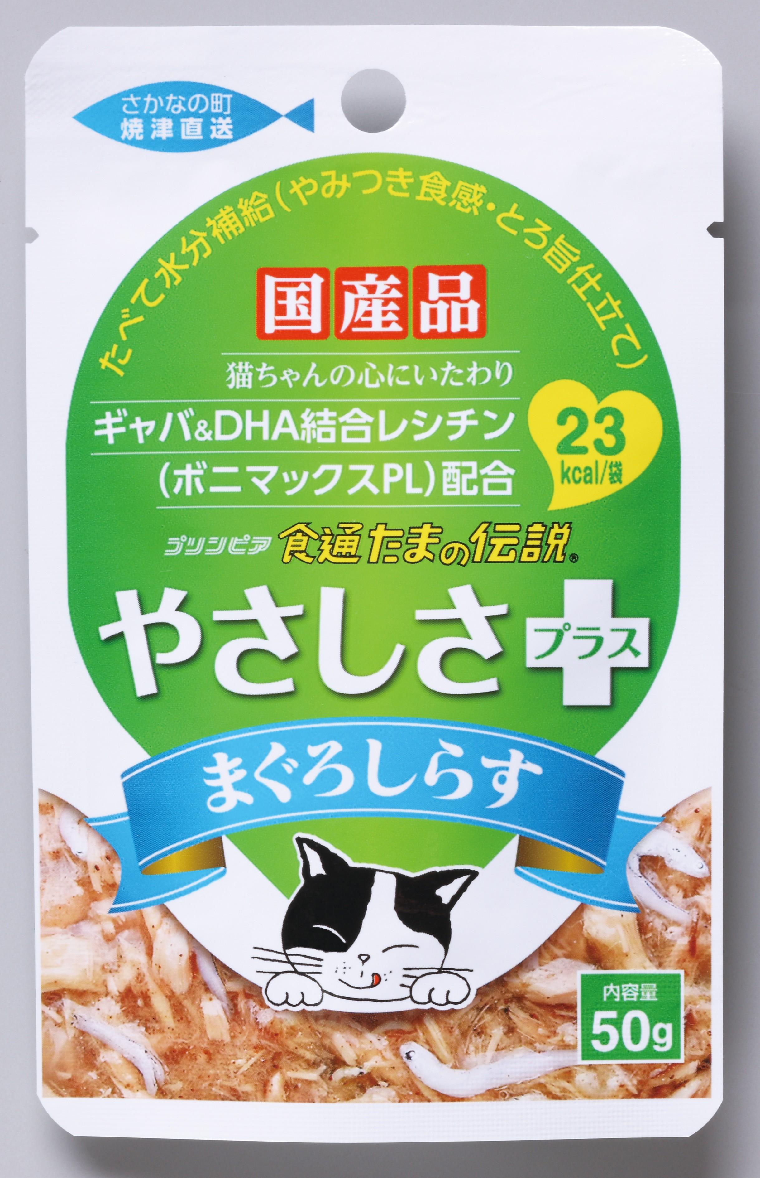 Sanyo Foods Tama no Densetsu Gentle Plus Pouch Tuna and Whitebait 50g