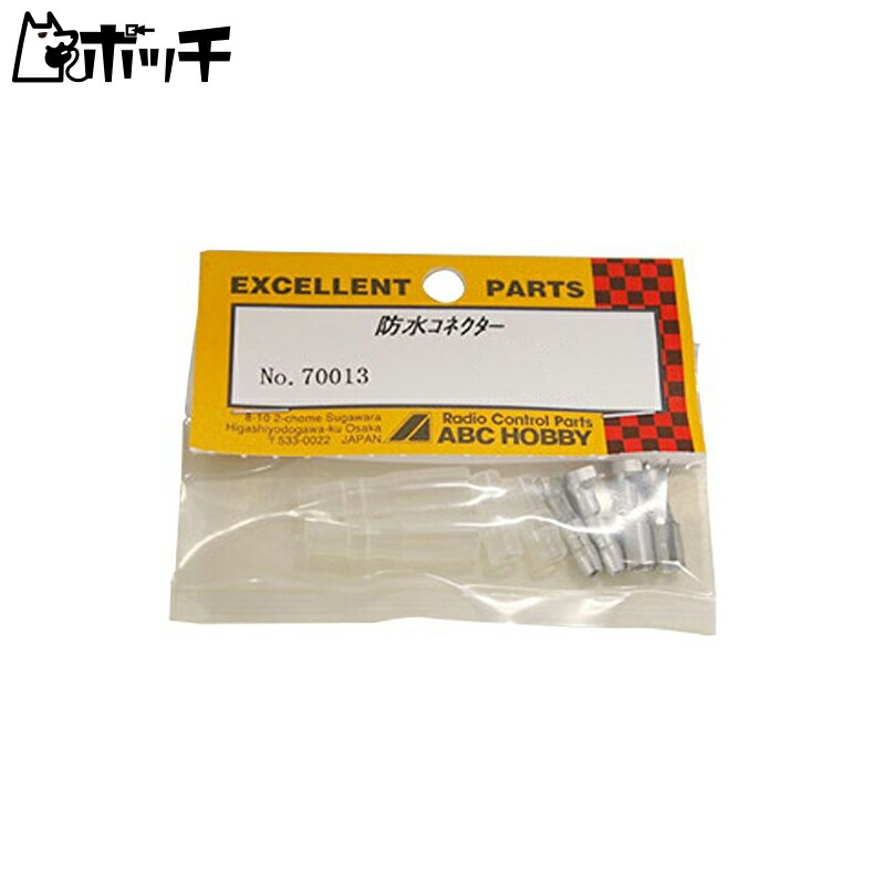 Waterproof Connector 70013