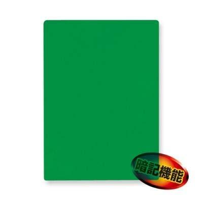 Kyoei Plastic Color Transparent Ruler No. 8712-G Green