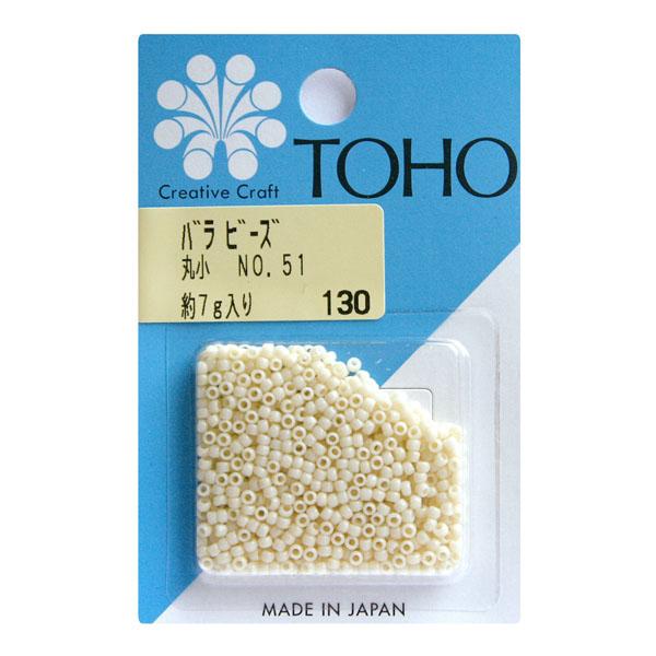 TOHO Round Small Beads Loose Pack Beads Approx. 2.2mm Outer Diameter Approx. 7g Per Pack No. 51