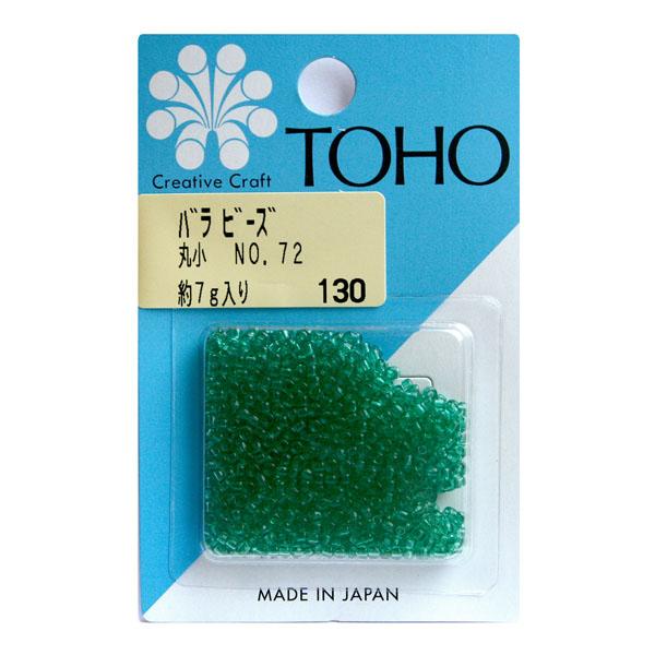 TOHO Round Small Beads Loose Pack Beads Approx. 2.2mm Outer Diameter Approx. 7g Per Pack No.72