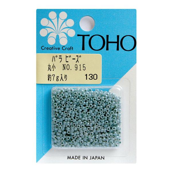 TOHO Maruko Beads Loose Pack Beads Approx. 2.2mm Outer Diameter Approx. 7g Per Pack No.915
