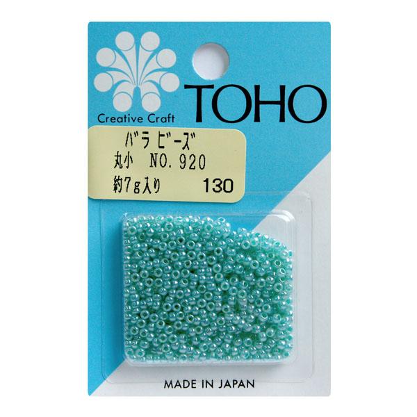 TOHO Maruko Beads Loose Pack Beads Approx. 2.2mm Outer Diameter Approx. 7g Per Pack No.920