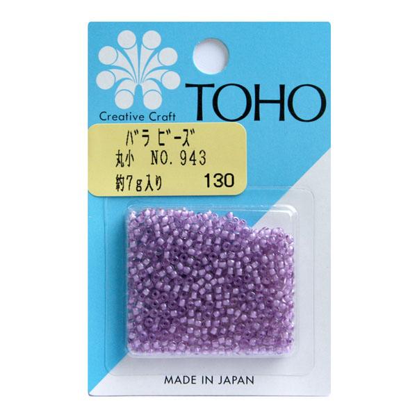 TOHO Round Small Beads Loose Pack Beads Approx. 2.2mm Outer Diameter Approx. 7g Per Pack No. 943