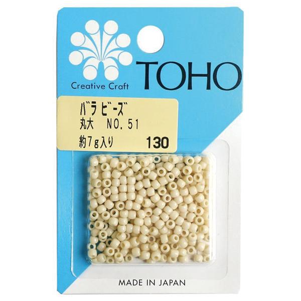 TOHO Marudai Beads Loose Pack Beads Approx. 3mm Outer Diameter Approx. 7g Per Pack No. 51