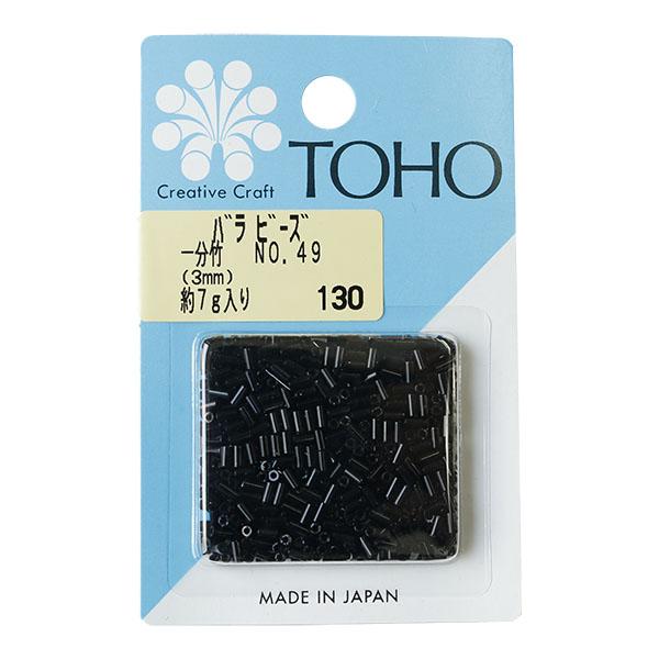 TOHO Bamboo Beads One-Minute Bamboo Loose Pack Approx. 3mm Length Approx. 7g No.49