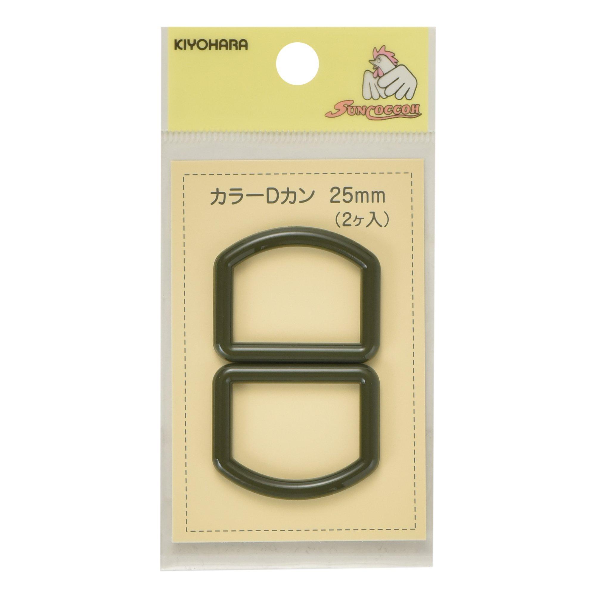 KIYOHARA Sankokko Color D-Ring, 2-Pack, Inner Diameter 25mm, Earth Green SUN57-128