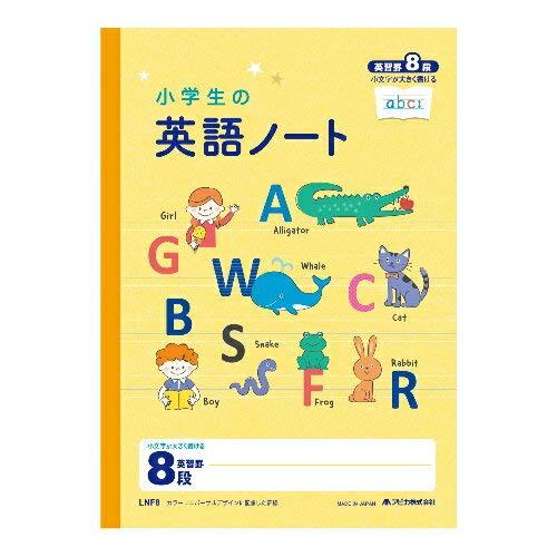 Apica Elementary School English Notebook Semi-B5 English Ruled 8 Lines LNF8 1 Book [－]