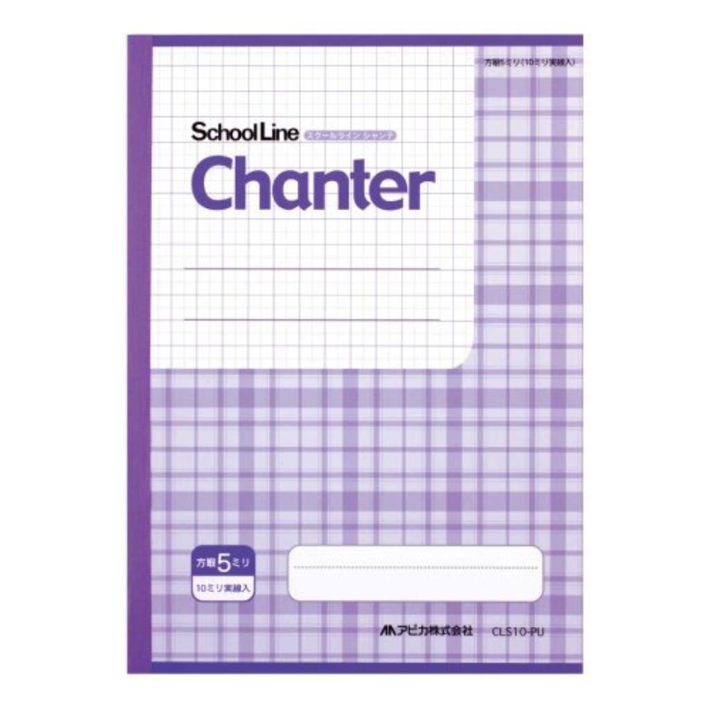 Apica Learning Notebook School Line Chante CLS10-PU 5mm Grid B5 Purple