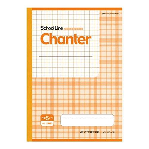 Apica Learning Notebook School Line Chante CLS10-OR 5mm Grid B5 Orange