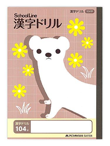 Apica Learning Notebook School Line Kanji Drill 104 Characters SLK104 1 Book