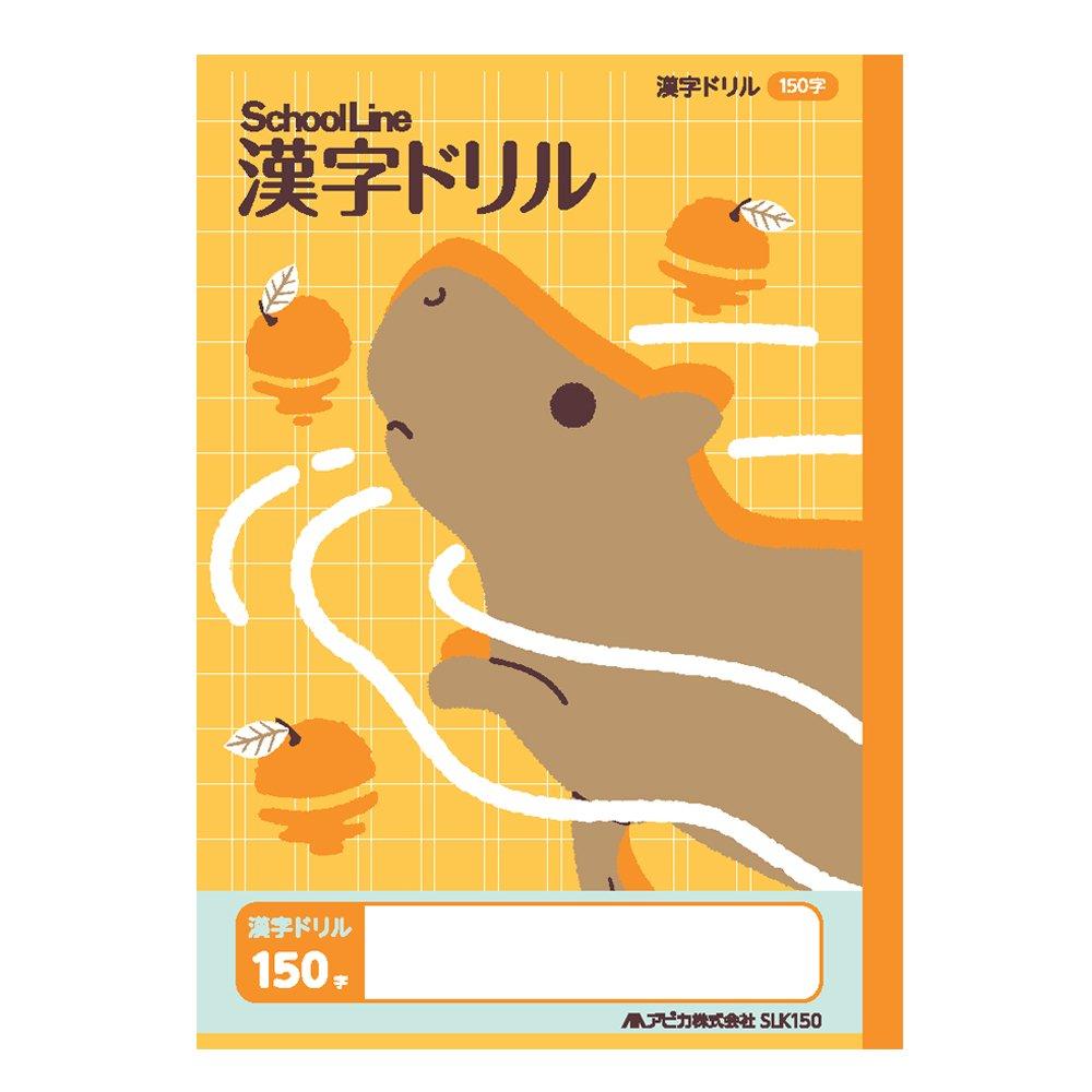 Apica Learning Notebook School Kids Kanji Drill 150 Characters SLK150 Subject Name Included School Line